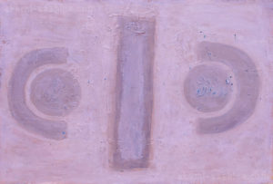 2015, Acrylic on drawing paper