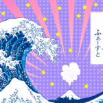 “良い絵”の選びかた