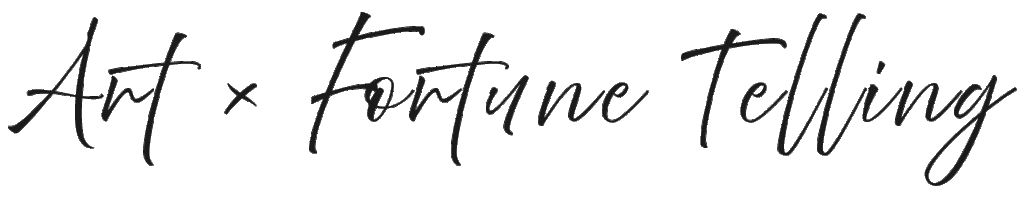 Art × Fortune-telling